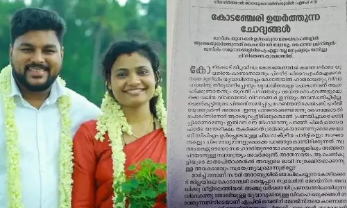 ദുരൂഹ സാഹചര്യത്തിൽ കൊണ്ടുപോകുന്നതാണോ മതേതരത്വം: വിമർശനവുമായി ദീപിക മുഖപ്രസംഗം