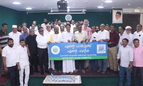 എന്റെ പാര്‍ട്ടിക്ക് എന്റെ ഹദിയ കാമ്പയിന് ദോഹയില്‍ തുടക്കം