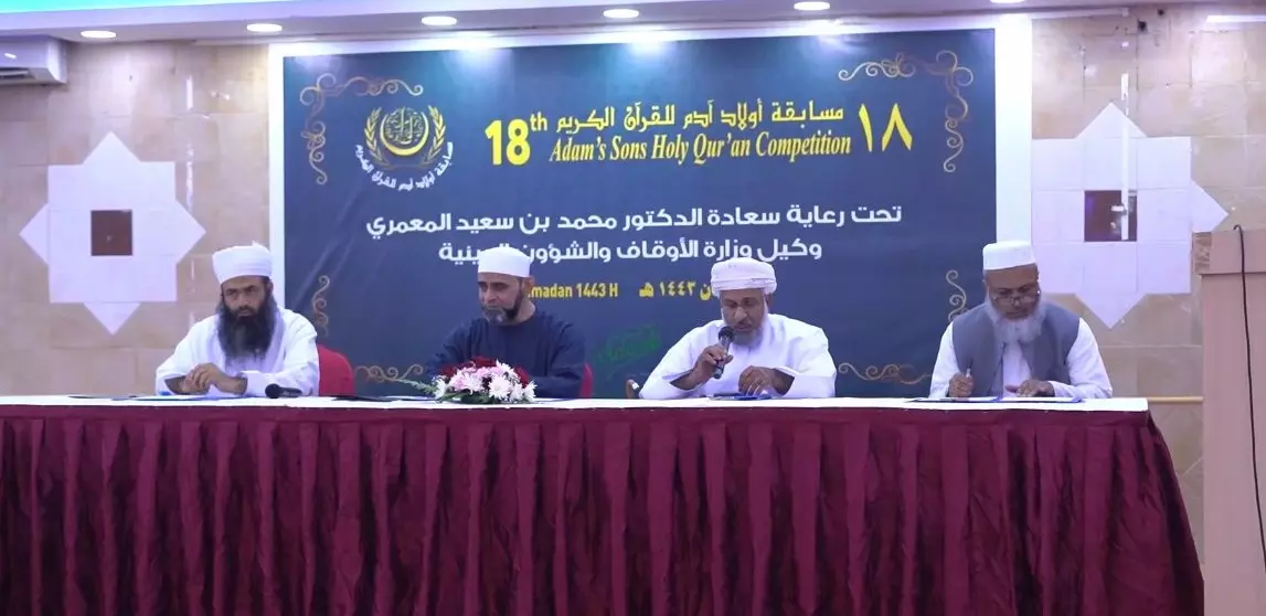 ഖുർആൻ പാരായണ മത്സര വിജയികളെ പ്രഖ്യാപിച്ചു ഖുർആൻ പാരായണ മത്സര വിജയികളെ പ്രഖ്യാപിച്ചു