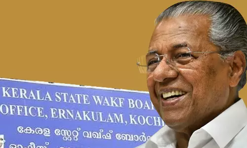 വിവാദ വഖഫ് നിയമം പിൻവലിക്കുമോ? വ്യക്തതയില്ലാതെ മുസ്ലിം സംഘടനകൾ