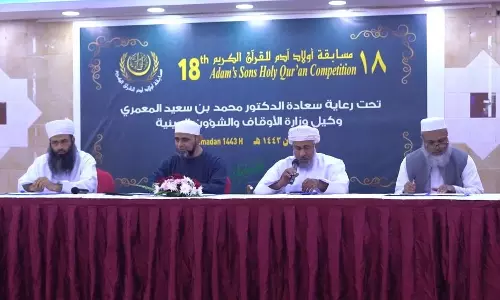 ഖുർആൻ പാരായണ മത്സര വിജയികളെ പ്രഖ്യാപിച്ചു