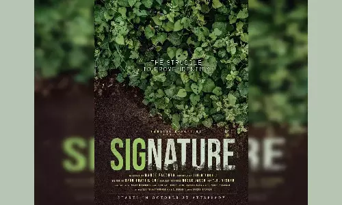 സിഗ്നേച്ചർ; ആദ്യ വീഡിയോ ഗാനം പുറത്ത് സിഗ്നേച്ചർ; ആദ്യ വീഡിയോ ഗാനം പുറത്ത്