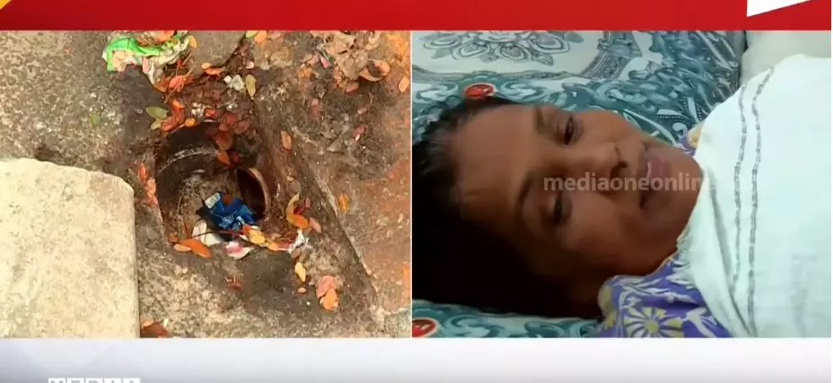 ഓടയിലേക്ക് വെള്ളം ഒഴുക്കുന്ന കുഴിയിൽ വീണ് വീട്ടമ്മയുടെ കാലുകൾ ഒടിഞ്ഞു ഓടയിലേക്ക് വെള്ളം ഒഴുക്കുന്ന കുഴിയിൽ വീണ് വീട്ടമ്മയുടെ കാലുകൾ ഒടിഞ്ഞു