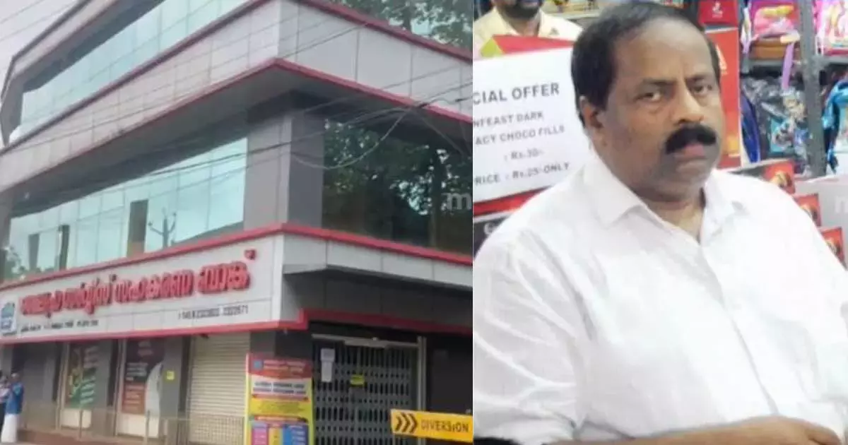 മൈലപ്ര സഹകരണ ബാങ്ക് ക്രമക്കേട്: സസ്‌പെൻഷനിലായ സെക്രട്ടറിയെ അറസ്റ്റ് ചെയ്യുന്നത് ഹൈക്കോടതി തടഞ്ഞു