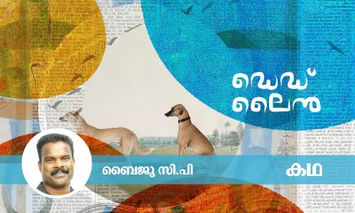 ഡെഡ് ലൈന്‍