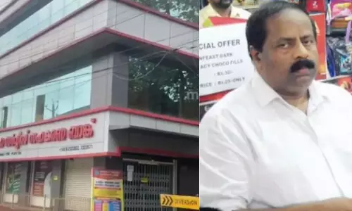 മൈലപ്ര സഹകരണ ബാങ്ക് ക്രമക്കേട്: സസ്പെൻഷനിലായ സെക്രട്ടറിയെ അറസ്റ്റ് ചെയ്യുന്നത് ഹൈക്കോടതി തടഞ്ഞു മൈലപ്ര സഹകരണ ബാങ്ക് ക്രമക്കേട്: സസ്പെൻഷനിലായ സെക്രട്ടറിയെ അറസ്റ്റ് ചെയ്യുന്നത് ഹൈക്കോടതി തടഞ്ഞു