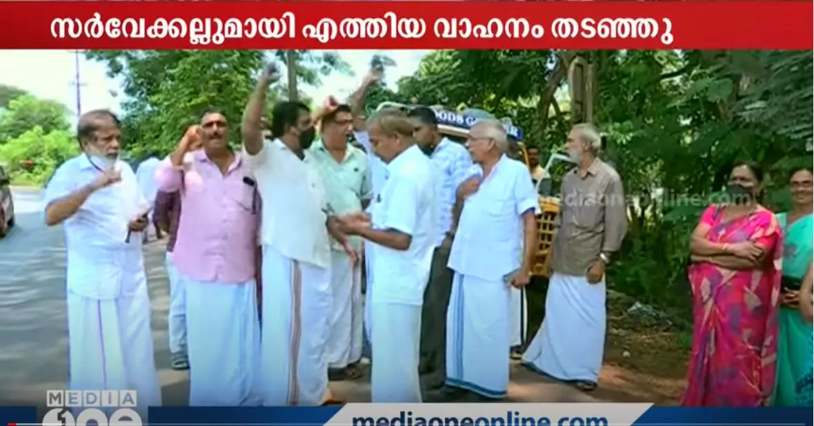 സർവേ നടത്തണമെന്ന് സി.പി.എം പ്രവർത്തര്, പറ്റില്ലെന്ന് നാട്ടുകാര്; കണ്ണൂരിൽ കെ-റെയിൽ സർവേക്കല്ലുമായി എത്തിയ വാഹനം തടഞ്ഞു സർവേ നടത്തണമെന്ന് സി.പി.എം പ്രവർത്തര്, പറ്റില്ലെന്ന് നാട്ടുകാര്; കണ്ണൂരിൽ കെ-റെയിൽ സർവേക്കല്ലുമായി എത്തിയ വാഹനം തടഞ്ഞു