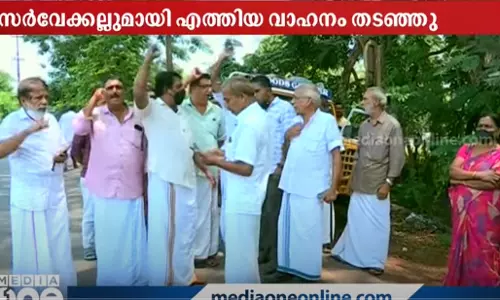 സർവേ നടത്തണമെന്ന് സി.പി.എം പ്രവർത്തര്‍, പറ്റില്ലെന്ന് നാട്ടുകാര്‍; കണ്ണൂരിൽ കെ-റെയിൽ സർവേക്കല്ലുമായി എത്തിയ വാഹനം തടഞ്ഞു