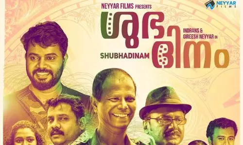 നെയ്യാർ ഫിലിംസിന്‍റെ ബാനറിൽ ശിവറാംമണി  സംവിധാനം ചെയ്യുന്ന ശുഭദിന ത്തിന്‍റെ ആദ്യ പോസ്റ്റര്‍ പുറത്തിറങ്ങി