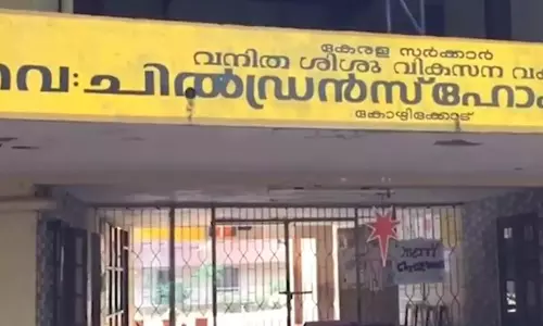 കോഴിക്കോട് ചിൽഡ്രൻസ് ഹോമിൽ സ്ഥാപിച്ച സി സി ടി വി ക്യാമറകൾ നശിപ്പിച്ച നിലയിൽ കോഴിക്കോട് ചിൽഡ്രൻസ് ഹോമിൽ സ്ഥാപിച്ച സി സി ടി വി ക്യാമറകൾ നശിപ്പിച്ച നിലയിൽ