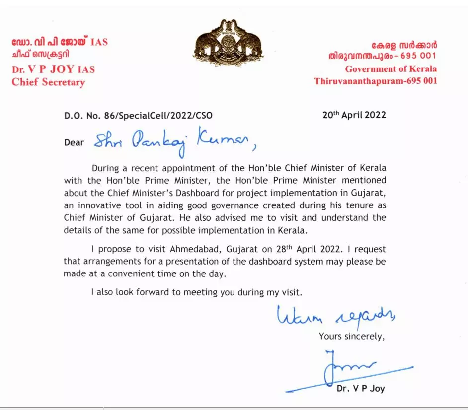 ഗുജറാത്തിലെ ഡാഷ് ബോർഡ് സിസ്റ്റം കേരളം പഠിക്കുന്നത് പ്രധാനമന്ത്രിയുടെ ഉപദേശ പ്രകാരം; ചീഫ് സെക്രട്ടറിയുടെ കത്ത് മീഡിയവണിന്