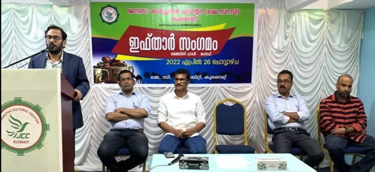 ജെ.സി.സി കുവൈത്ത് ഇഫ്താര് സംഗമം നടത്തി ജെ.സി.സി കുവൈത്ത് ഇഫ്താര് സംഗമം നടത്തി