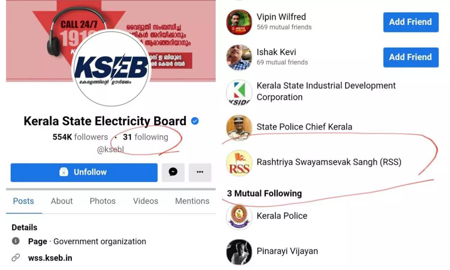 ആർ.എസ്.എസ് പേജ് ഫോളോ ചെയ്ത് കെ.എസ്.ഇ.ബി; വിവാദമായതോടെ പിൻവലിച്ചു ആർ.എസ്.എസ് പേജ് ഫോളോ ചെയ്ത് കെ.എസ്.ഇ.ബി; വിവാദമായതോടെ പിൻവലിച്ചു