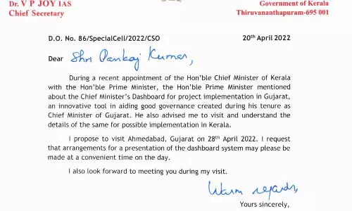 ഗുജറാത്തിലെ ഡാഷ് ബോർഡ് സിസ്റ്റം കേരളം പഠിക്കുന്നത് പ്രധാനമന്ത്രിയുടെ ഉപദേശ പ്രകാരം; ചീഫ് സെക്രട്ടറിയുടെ കത്ത് മീഡിയവണിന്