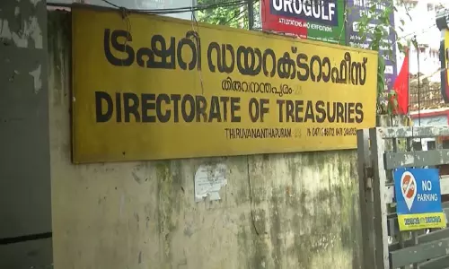 25 ലക്ഷത്തിൽ കൂടുതലുള്ള ബില്ലുകൾക്ക് ട്രഷറി നിയന്ത്രണം; കത്ത് പുറത്ത് 25 ലക്ഷത്തിൽ കൂടുതലുള്ള ബില്ലുകൾക്ക് ട്രഷറി നിയന്ത്രണം; കത്ത് പുറത്ത്