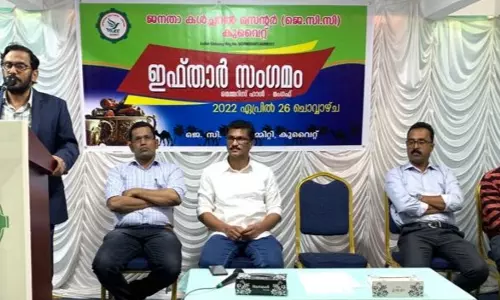 ജെ.സി.സി കുവൈത്ത് ഇഫ്താര്‍ സംഗമം നടത്തി