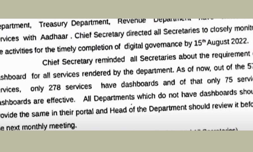 ഡാഷ് ബോർഡ് സംവിധാനത്തിൽ ചീഫ് സെക്രട്ടറിക്ക് നേരത്തെ തന്നെ അതൃപ്തി; രേഖകള്‍ പുറത്ത്