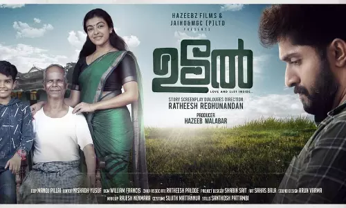 വേറിട്ട മേക്കോവറിൽ ഇന്ദ്രൻസ്; ത്രില്ലടിപ്പിച്ച് ഉടൽ ടീസർ