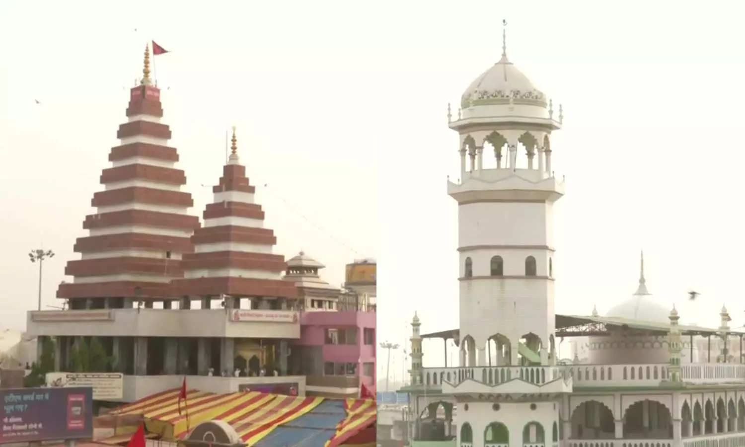 ബാങ്ക് സമയത്ത് ക്ഷേത്രത്തിലെ ഉച്ചഭാഷിണി ഓഫ്; ക്ഷേത്രത്തിലെത്തുന്നവർക്ക് പള്ളിവക സർബത്ത്- മതമൈത്രിയുടെ ബിഹാർ കാഴ്ച ബാങ്ക് സമയത്ത് ക്ഷേത്രത്തിലെ ഉച്ചഭാഷിണി ഓഫ്; ക്ഷേത്രത്തിലെത്തുന്നവർക്ക് പള്ളിവക സർബത്ത്- മതമൈത്രിയുടെ ബിഹാർ കാഴ്ച