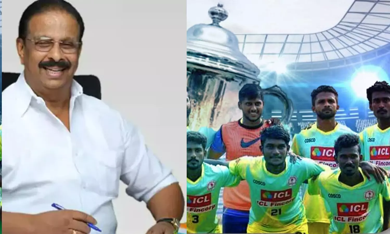 കപ്പടിച്ചിട്ട് വാ മക്കളേ... സന്തോഷ് ട്രോഫി ഫൈനലിൽ കേരളത്തിന് വിജയാശംസകളുമായി കെ. സുധാകരൻ കപ്പടിച്ചിട്ട് വാ മക്കളേ... സന്തോഷ് ട്രോഫി ഫൈനലിൽ കേരളത്തിന് വിജയാശംസകളുമായി കെ. സുധാകരൻ