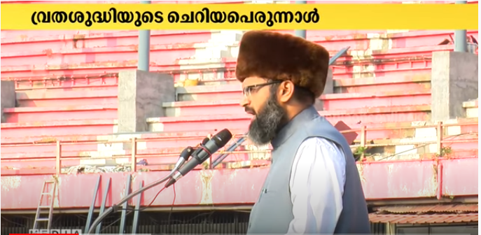 ഹിജാബ് നിരോധനം ഭരണഘടനാ ലംഘനമെന്ന് പാളയം ഇമാം