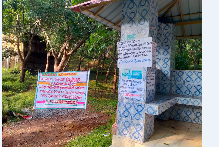 കോഴിക്കോട്ട് മാവോയിസ്റ്റ് അനുകൂല പോസ്റ്ററുകൾ