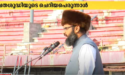 ഹിജാബ് നിരോധനം ഭരണഘടനാ ലംഘനമെന്ന് പാളയം ഇമാം