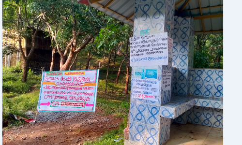 കോഴിക്കോട്ട് മാവോയിസ്റ്റ് അനുകൂല പോസ്റ്ററുകൾ