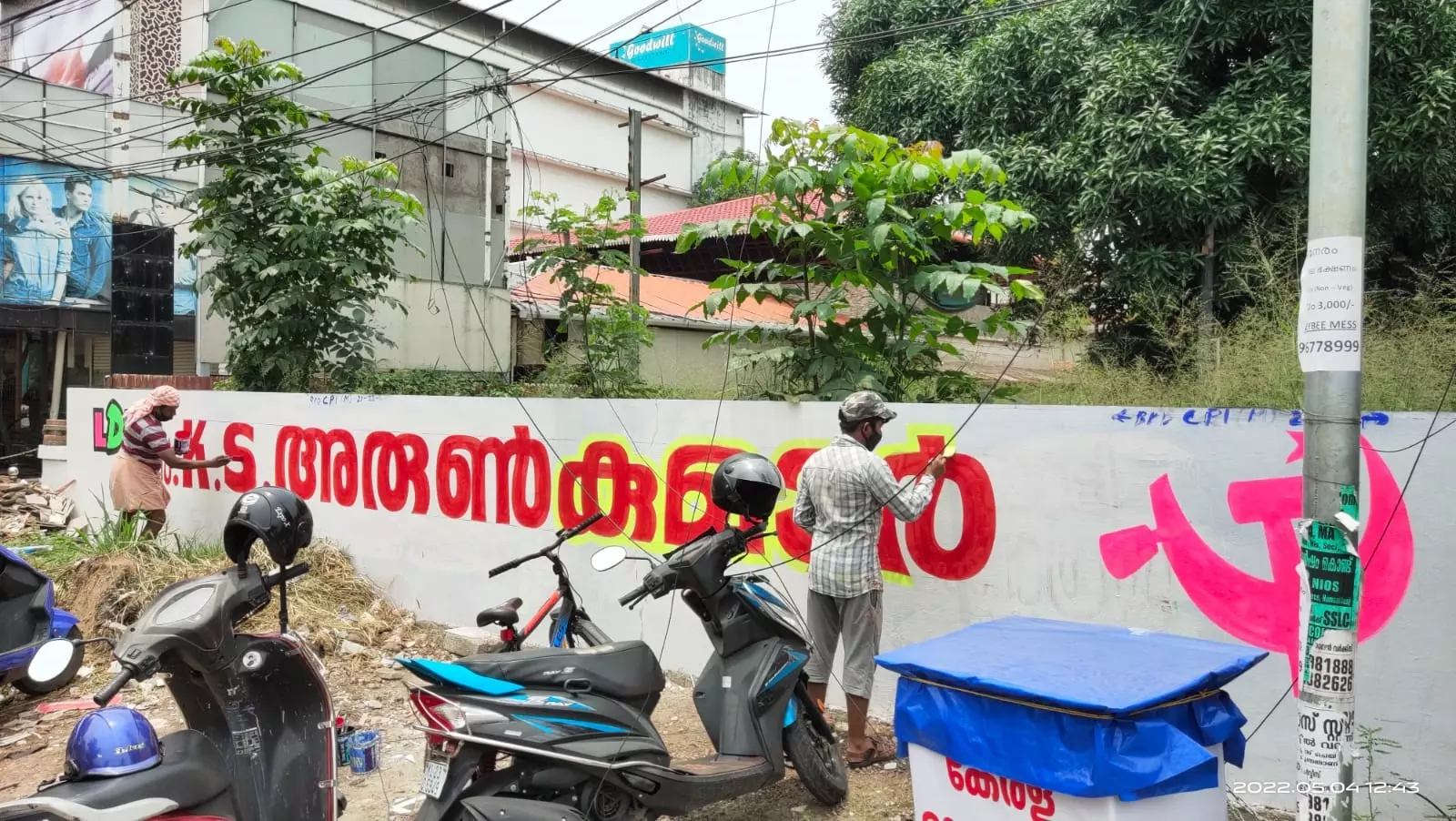 സ്ഥാനാർഥിയെ പ്രഖ്യാപിക്കും മുമ്പ് തന്നെ തൃക്കാക്കരയിൽ അരുൺ കുമാറിന് വേണ്ടി ചുവരെഴുത്ത് സ്ഥാനാർഥിയെ പ്രഖ്യാപിക്കും മുമ്പ് തന്നെ തൃക്കാക്കരയിൽ അരുൺ കുമാറിന് വേണ്ടി ചുവരെഴുത്ത്