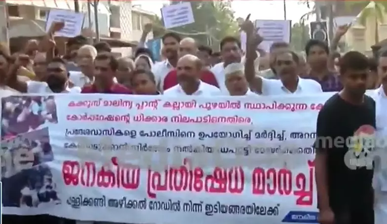 കോതി മലിനജല സംസ്‌കരണ പ്ലാന്‍റ്; കോഴിക്കോട് ഡെപ്യൂട്ടി മേയറുടെ വസതിയിലേക്ക് മാർച്ചുമായി സമരക്കാർ