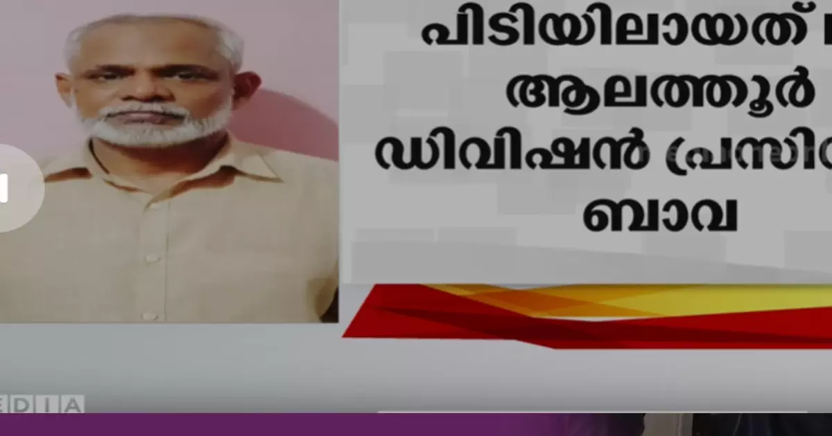 സഞ്ജിത്ത് വധക്കേസ്: മുഖ്യ സൂത്രധാരൻ ബാവ മാസ്റ്റർ അറസ്റ്റിൽ