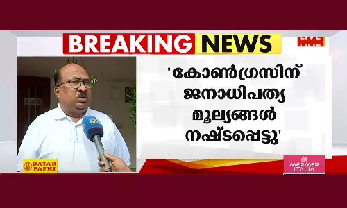 തൃക്കാക്കരയിൽ പിന്തുണ ആർക്കെന്ന് ചൊവ്വാഴ്ച പ്രഖ്യാപിക്കുമെന്ന് കെ.വി തോമസ്