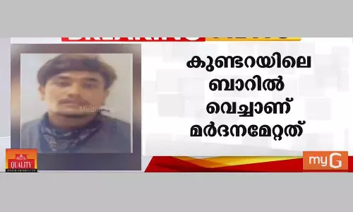 കുണ്ടറയിൽ മർദനമേറ്റ അതിഥി തൊഴിലാളി മരിച്ചു