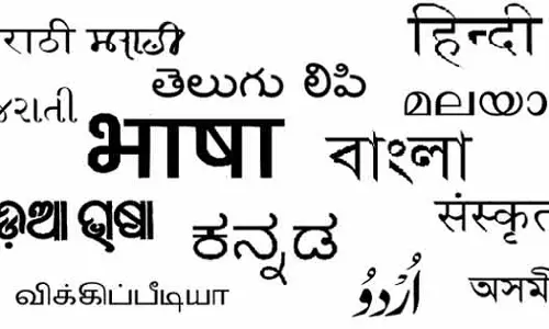 ബഹുഭാഷാ രാജ്യത്ത് എന്ത്കൊണ്ട് ഹിന്ദി ആധിപത്യം എതിർക്കപ്പെടണം? ബഹുഭാഷാ രാജ്യത്ത് എന്ത്കൊണ്ട് ഹിന്ദി ആധിപത്യം എതിർക്കപ്പെടണം?