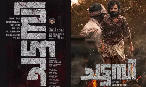 മെസേജ് അയക്കുന്നവർക്ക് റിലീസിന് മുന്നേ ഫസ്റ്റ് ലുക്ക് പോസ്റ്റര്‍;  വ്യത്യസ്ത പരീക്ഷണവുമായി ചട്ടമ്പി ടീം