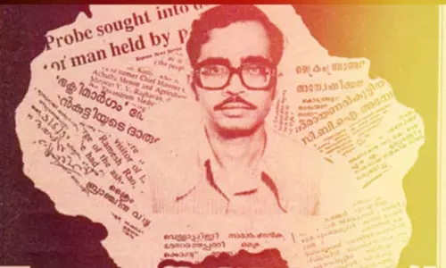 നാരായണൻകുട്ടി:  അപമൃതു ആയ എന്റെ കൗമാര ഗുരു