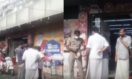 പേരാമ്പ്രയിലെ ഹലാൽ ബീഫിന്റെ പേരിലെ ആക്രമണം: ഒരാൾ കസ്റ്റഡിയില് പേരാമ്പ്രയിലെ ഹലാൽ ബീഫിന്റെ പേരിലെ ആക്രമണം: ഒരാൾ കസ്റ്റഡിയില്