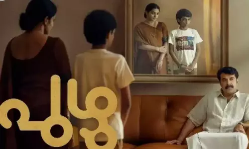 പറഞ്ഞതിലും നേരത്തെ എത്തി പുഴു; ചിത്രം സോണിലിവിൽ സ്ട്രീമിങ് തുടങ്ങി പറഞ്ഞതിലും നേരത്തെ എത്തി പുഴു; ചിത്രം സോണിലിവിൽ സ്ട്രീമിങ് തുടങ്ങി