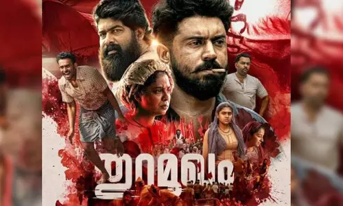 രാജീവ് രവി - നിവിന്‍ പോളി ചിത്രം തുറമുഖം ജൂൺ 3ന് തിയേറ്ററുകളിലേക്ക്