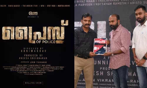 വരുന്നു... മറ്റൊരു ഇൻവെസ്റ്റിഗേറ്റീവ് ത്രില്ലർ; പ്രൈസ് ഓഫ് പോലീസിന് തിരി തെളിഞ്ഞു