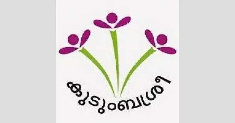 മുന്നേറ്റത്തിന്‍റെ 25 വര്‍ഷങ്ങള്‍; രജത ജൂബിലി നിറവില്‍ കുടുംബശ്രീ