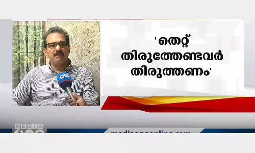 ട്വന്റി 20ക്ക് എതിരായ മന്ത്രി എം.വി ഗോവിന്ദന്റെ പ്രസ്താവനക്ക് ജനം മറുപടി നൽകണമെന്ന് സാബു എം ജേക്കബ്