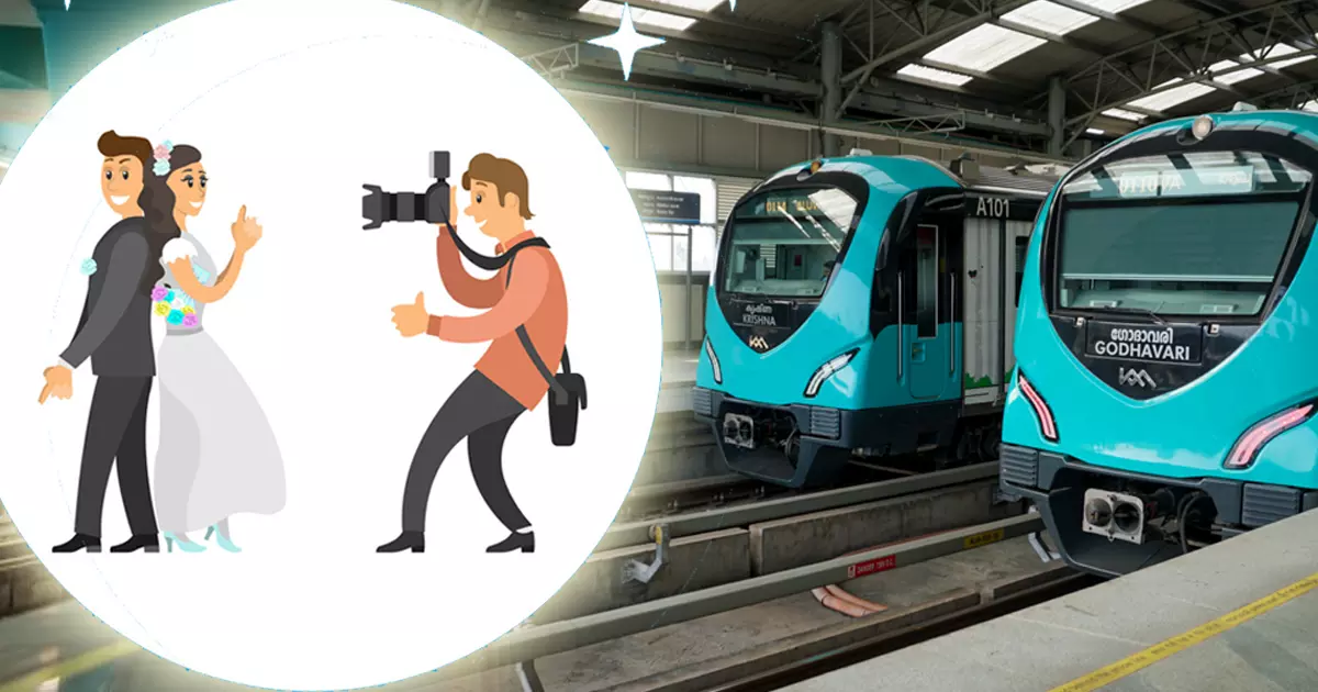 മെട്രോ വേഗത്തിൽ സേവ് ദ ഡേറ്റുകൾ വൈറലാക്കാം; വരുമാന മാർഗത്തിന് പുതിയ വഴിതേടി കൊച്ചി മെട്രോ