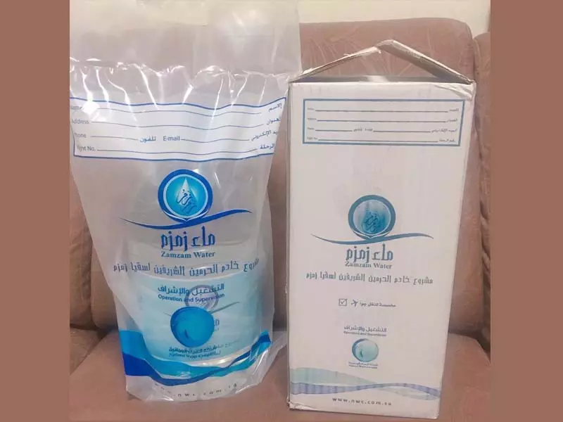 സംസം ബോട്ടിലുകള്‍ ലഗേജിനകത്ത് കൊണ്ടുപോകരുതെന്ന് സിവില്‍ ഏവിയേഷന്‍ അതോറിറ്റി