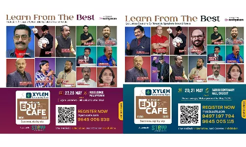 വിദ്യാഭ്യാസമേളയായ മാധ്യമം എജുകഫെ കേരളത്തിലെത്തുന്നു