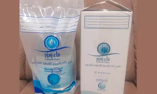 സംസം ബോട്ടിലുകള്‍ ലഗേജിനകത്ത് കൊണ്ടുപോകരുതെന്ന് സിവില്‍ ഏവിയേഷന്‍ അതോറിറ്റി