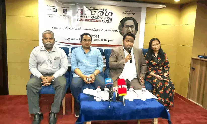 സര്‍ഗസായാഹ്നം-2022; ക്യൂ മലയാളം വാര്‍ഷികാഘോഷം ഇന്ന്
