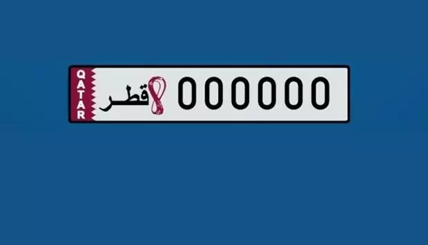 ആവേശം നമ്പര്‍ പ്ലേറ്റുകളിലും; ലോകകപ്പ് ലോഗോ  പതിച്ച പ്രത്യേക നമ്പര്‍ പ്ലേറ്റുകളുമായി ഖത്തര്‍