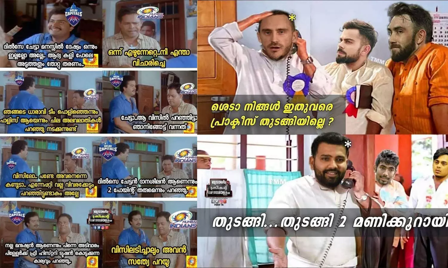 ജയിച്ചേക്കണെടാ രോഹിത്തേ... ഇന്ന് ഒരു ദിവസം- ട്രോളുകളിൽ നിറഞ്ഞ് മുംബൈയെ പിന്തുണക്കുന്ന ബാംഗ്ലൂർ ഫാൻസ് ജയിച്ചേക്കണെടാ രോഹിത്തേ... ഇന്ന് ഒരു ദിവസം- ട്രോളുകളിൽ നിറഞ്ഞ് മുംബൈയെ പിന്തുണക്കുന്ന ബാംഗ്ലൂർ ഫാൻസ്