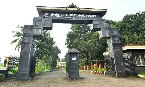കണ്ണൂർ സർവകലാശാലയിൽ വീണ്ടും ചോദ്യപേപ്പർ ആവർത്തനമെന്ന് പരാതി